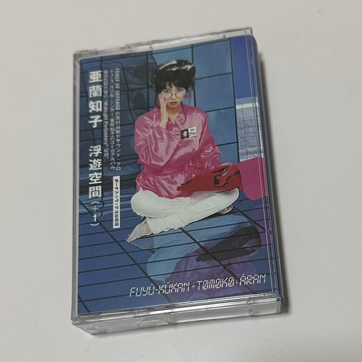 Showa Era City Pop Synth Pop A - đánh giá và giá Audio Music Cover