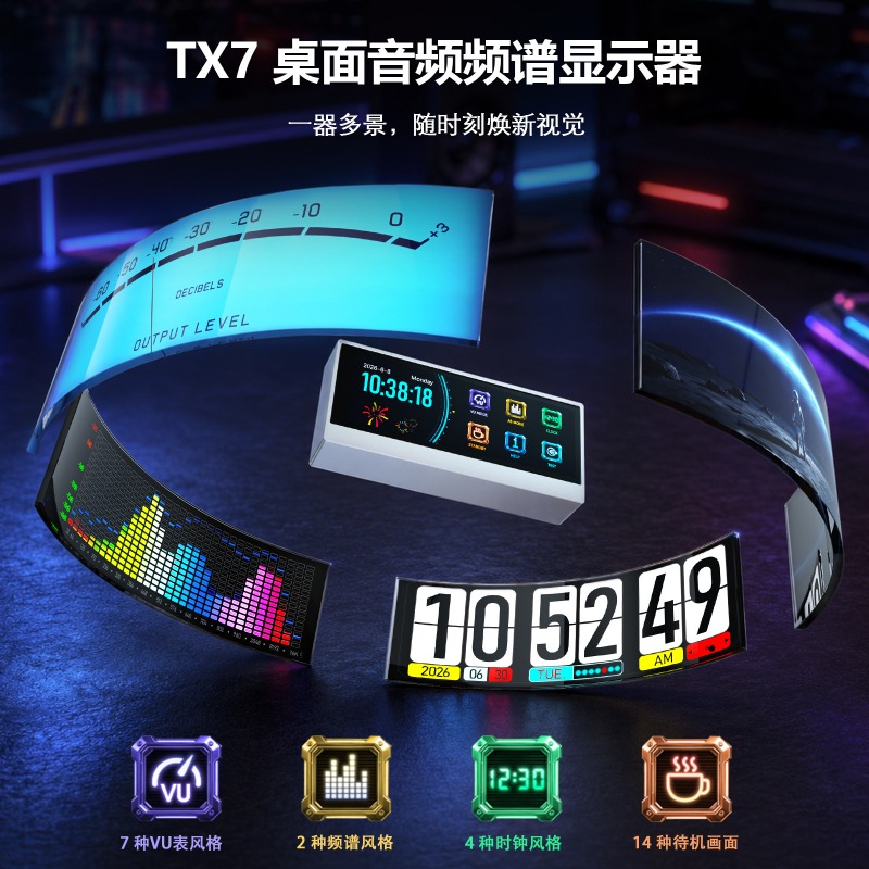 Douk Audio TX7 RGB Spectrum An - đánh giá và giá Audio Music Visualizer